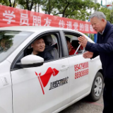 人民日报 | 天心区远征助残驾校：严制度，管住教练“耍态度”