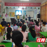 “大学带小学”开启缤纷学习之旅 给孩子一个多彩假期