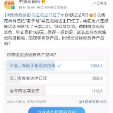 卖痔疮膏的马应龙出口红了，你想试试吗？