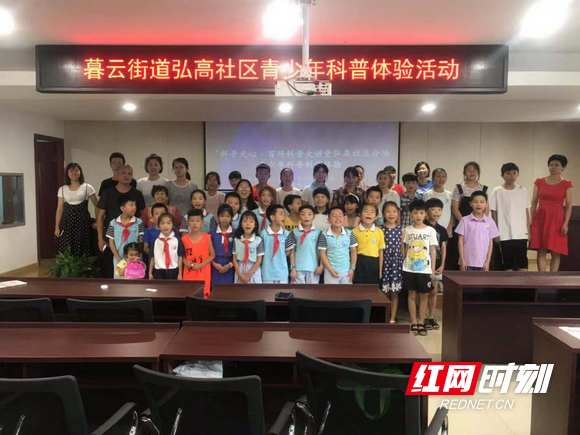 活动合影.png 活动合影.png