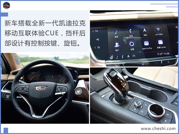凯迪拉克全新SUV-XT6正式上市 xx.xx万元起售-图1