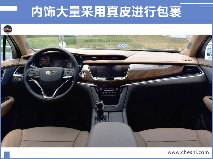 凯迪拉克全新SUV-XT6正式上市 xx.xx万元起售-图4