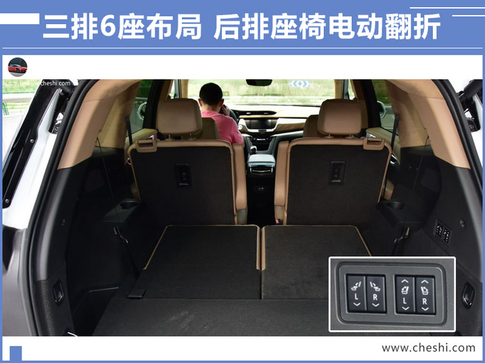 凯迪拉克全新SUV-XT6正式上市 xx.xx万元起售-图1