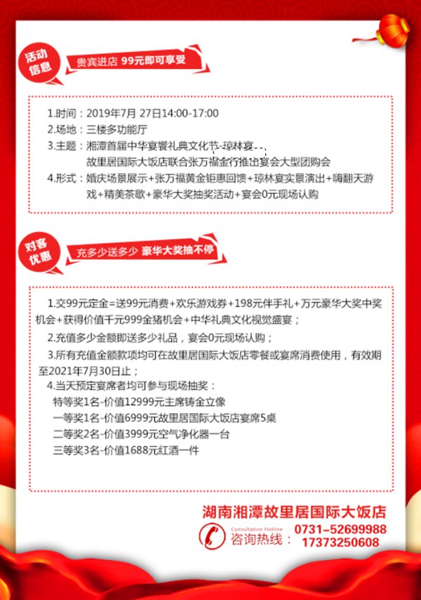 83b6532ebe2ab5d3e04db1166e0f376_副本_副本.jpg