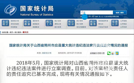微信截图_20190719132236.png