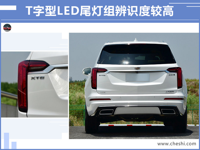 凯迪拉克全新SUV-XT6正式上市 xx.xx万元起售-图3