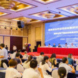 湖南省法学会政府投融资法制研究会2019年年会圆满召开