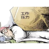拒绝提拔，凸显乡镇人才难觅的尴尬