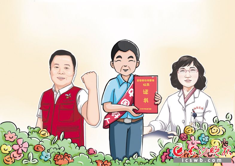 以杨士泉、袁亮坤、张卫社(从左至右)为原型的动漫作品。 “雷风侠”正能量工作室供图