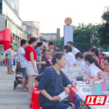 梅溪湖畔赶集忙 社区网格让居民畅享“私人订制”服务