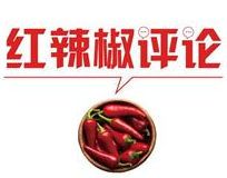 街拍警示，更应源自于内心的那份慎独
