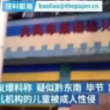勿让情绪成为谣言传播的助推器