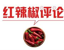 “让孩子休学”被剥夺抚养权的警示