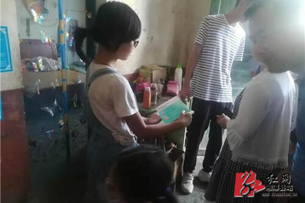 QQ??20190722154836.jpg