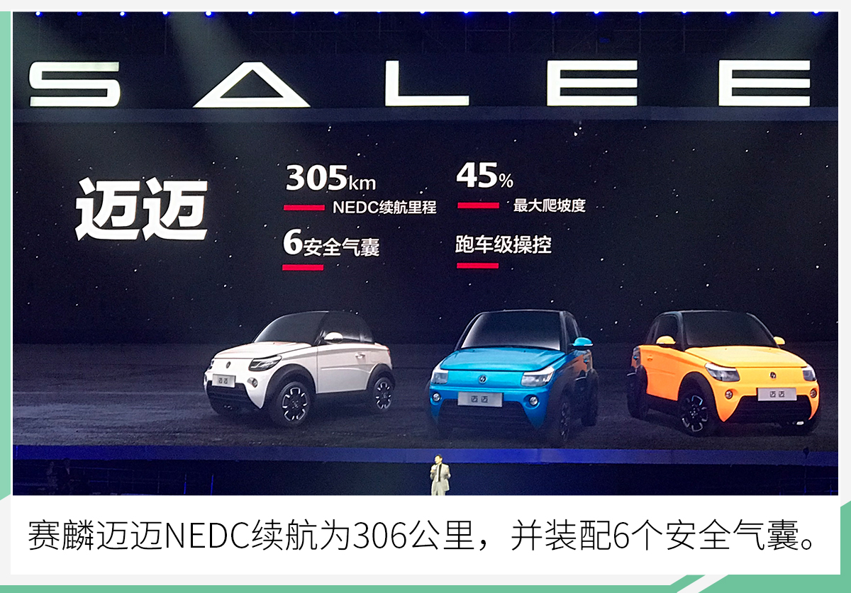 网通社汽车