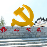 海南：真学真改解决发展难题