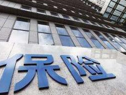 银保监会新闻发言人谈银行业保险业最新对外开放措施