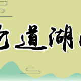 为基层减负，要拿捏好“一票否决”的分寸