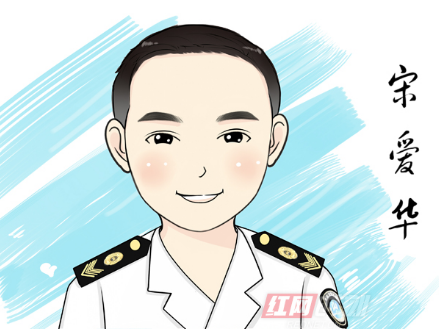 【芳华70载·奔跑追梦人】⑯|宋爱华：能救他人一命，值得做！
