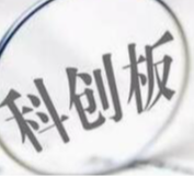 科创板分流资金一说不攻自破