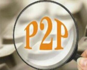 行业内部并购开启 网贷是否迎来转机？