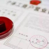 长沙上半年新设市场主体8.7万户 同比增长12.51％