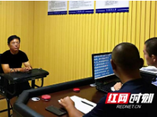 大通湖公安成功抓获一名潜逃12年的命案逃犯