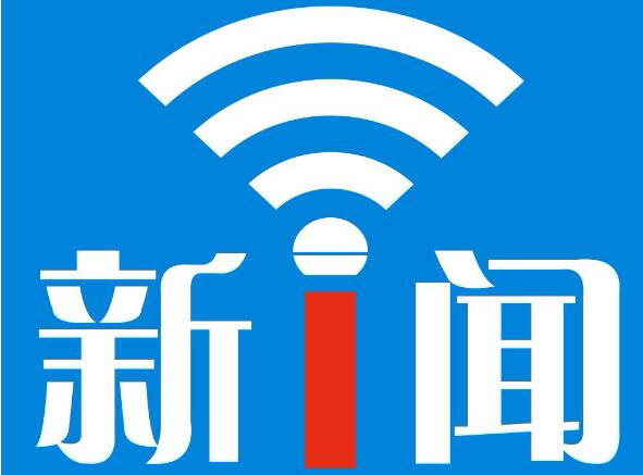 总体平稳、稳中有进 上半年湘潭经济运行情况出炉 