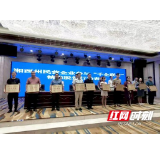 保靖：5家民营企业获全州“千企联村”示范单位