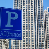 开封限售松绑上演“一日游” 媒体：开了个坏头