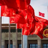 习近平新时代中国特色社会主义思想是党和国家必须长期坚持的指导思想