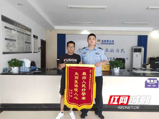 失而复得 警察叔叔真情实意暖人心
