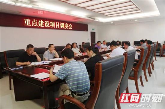 桑植：赵云海主持召开重点建设项目调度会