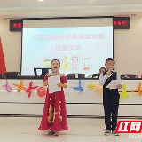 寓教于乐 社区开展暑期夏令营让孩子“乐不思暑”