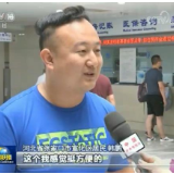 【在习近平新时代中国特色社会主义思想指引下——新时代 新作为 新篇章】夯实基本医疗保障 提升百姓获得感