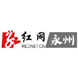 蓝山法院集中审理5起危险驾驶案件并当庭宣判