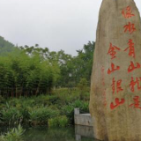“新中国70年，镇馆之宝70件”拍摄活动走进浙江