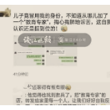 从孩子的吐槽里反思“我们怎样做父母”