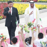 习近平举行仪式欢迎阿联酋阿布扎比王储访华并同其会谈