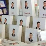 《习近平谈治国理政》第二卷少数民族文字版出版座谈会在京举行