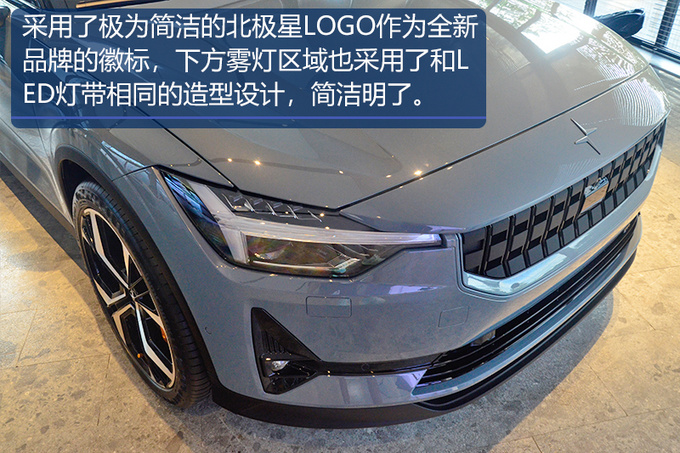 电动性能车该怎么设计Polestar 2静态设计解析-图7