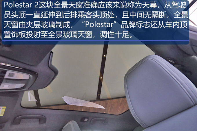 电动性能车该怎么设计Polestar 2静态设计解析-图10