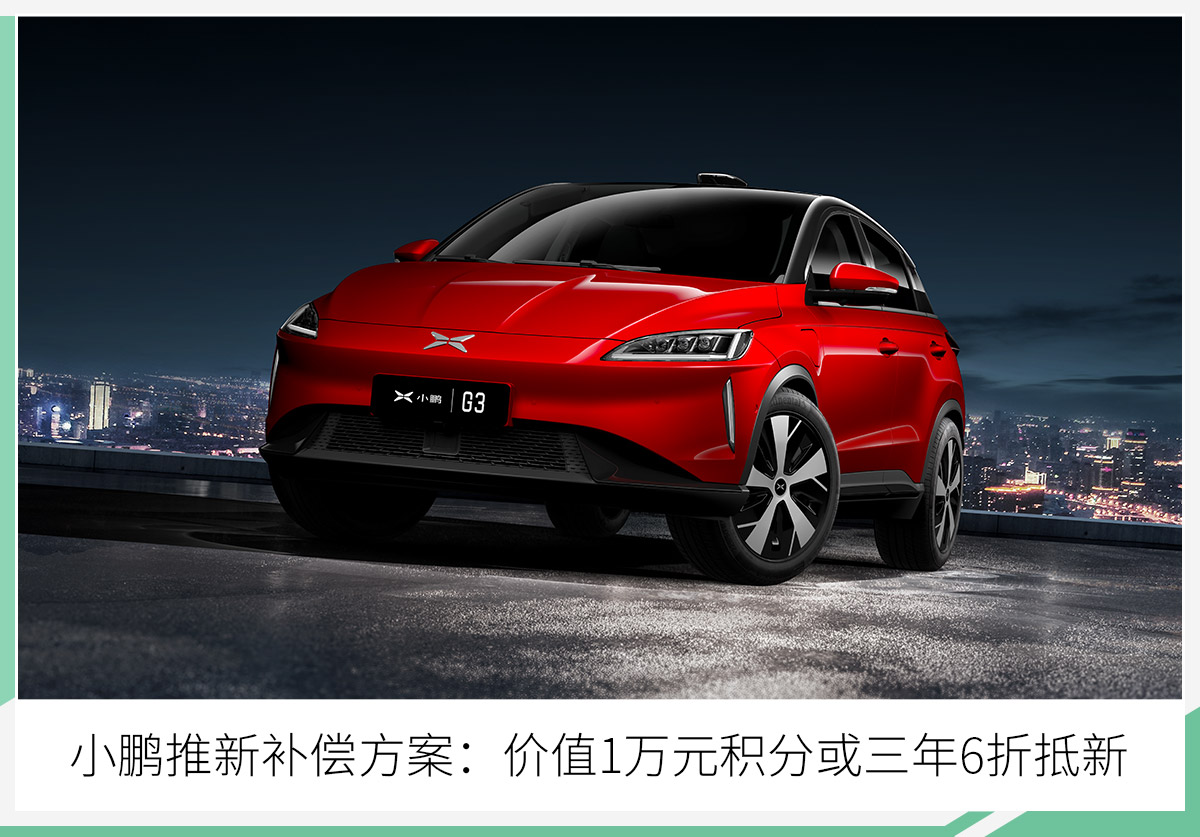 网通社汽车