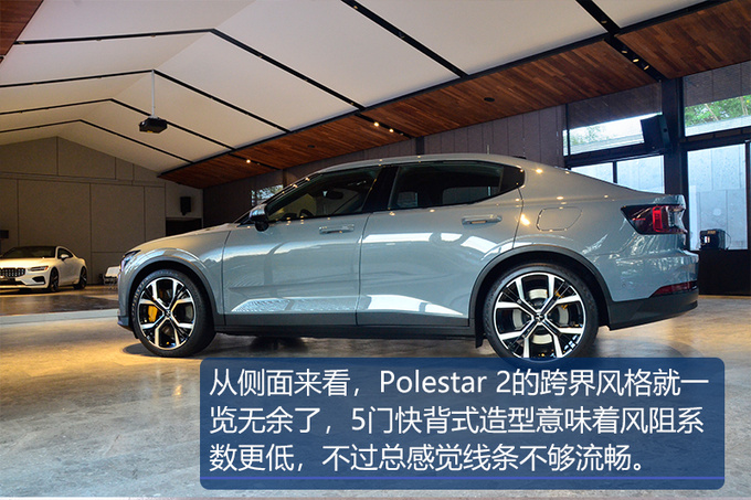 电动性能车该怎么设计Polestar 2静态设计解析-图8