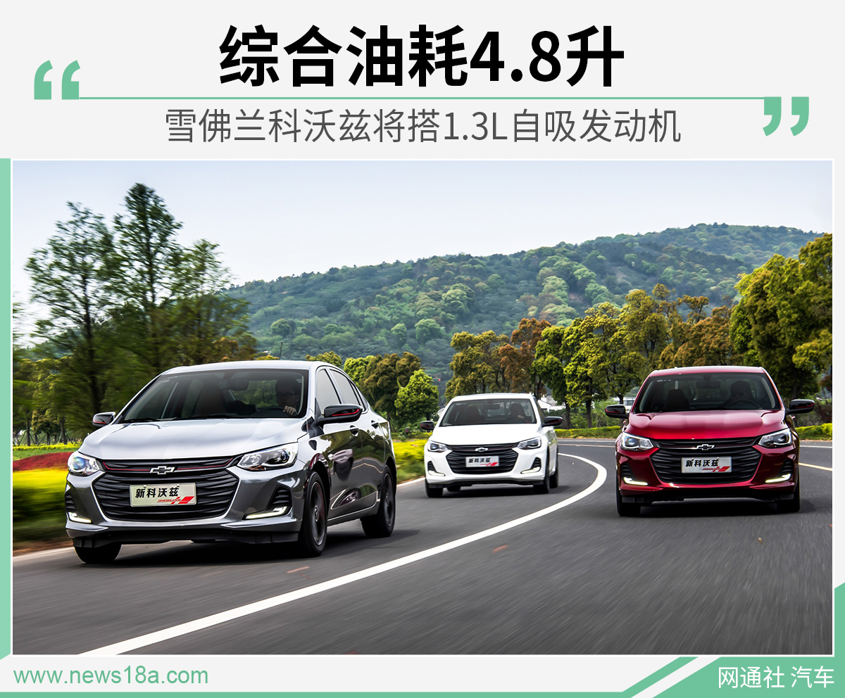 网通社汽车
