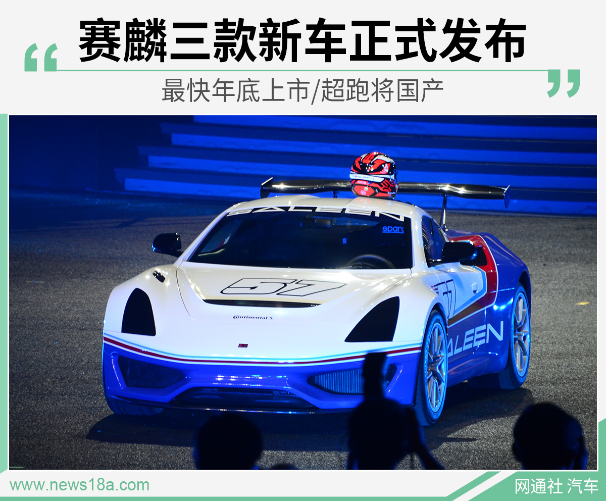 网通社汽车