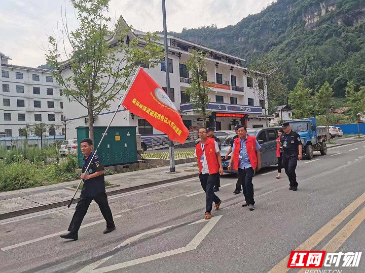 武陵源索溪峪街道义务巡逻队街头"亮相"