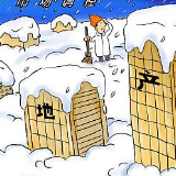 扛不过融资寒冬 近三百家中小房企破产