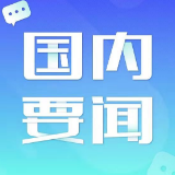 习近平新时代中国特色社会主义思想研讨会在巴库举行