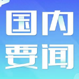 “冷战活化石”注定难阻历史前行（国际论坛）